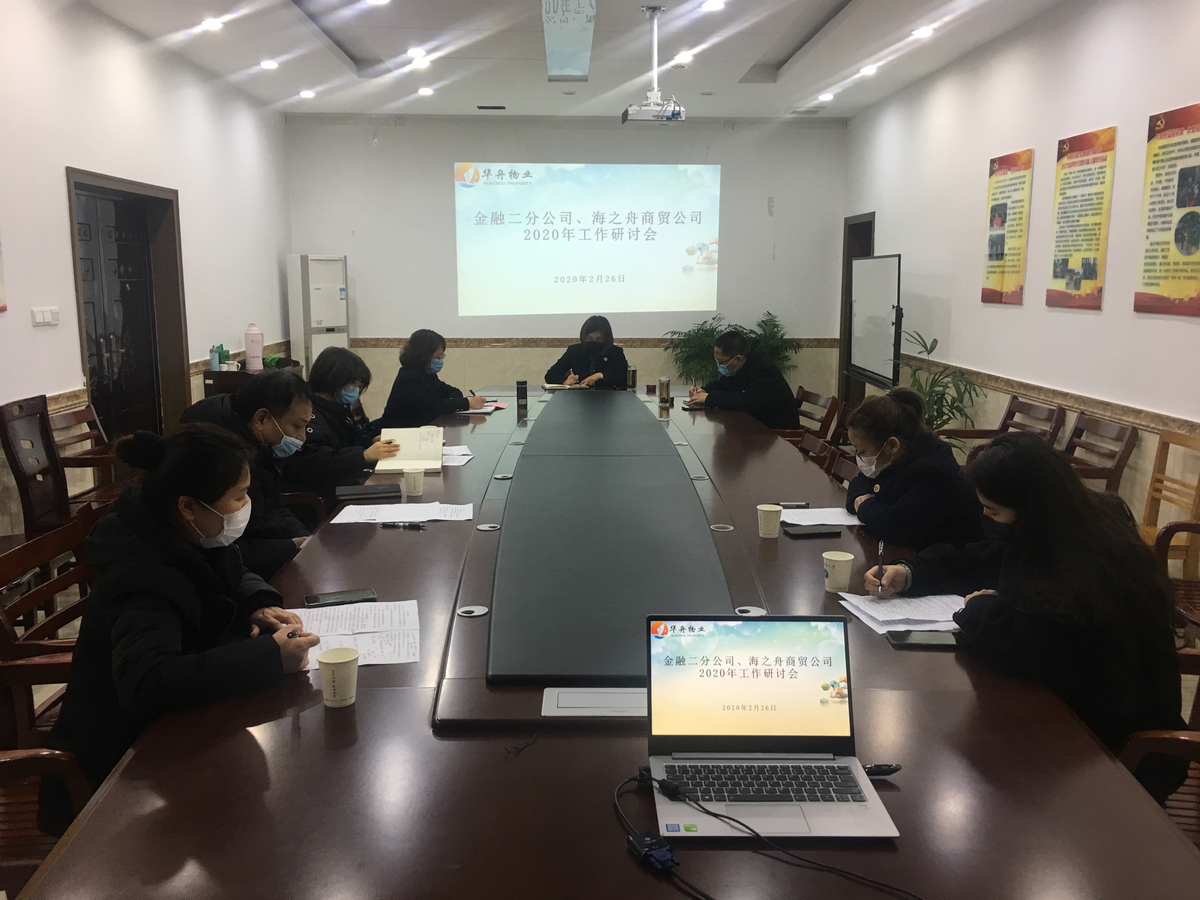 微信图片_20200227162308.jpg