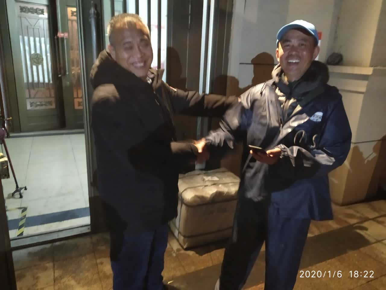 微信图片_20200115113810.jpg