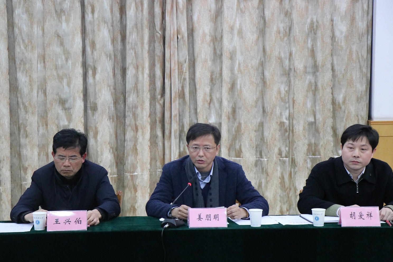 后勤集团召开新学期工作学会7.jpg