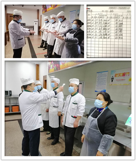 人员管控1.jpg