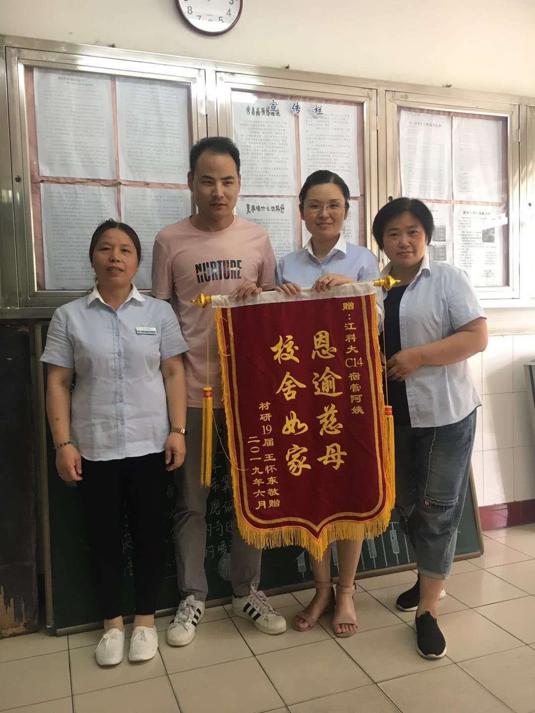 QQ图片20190621160928.jpg