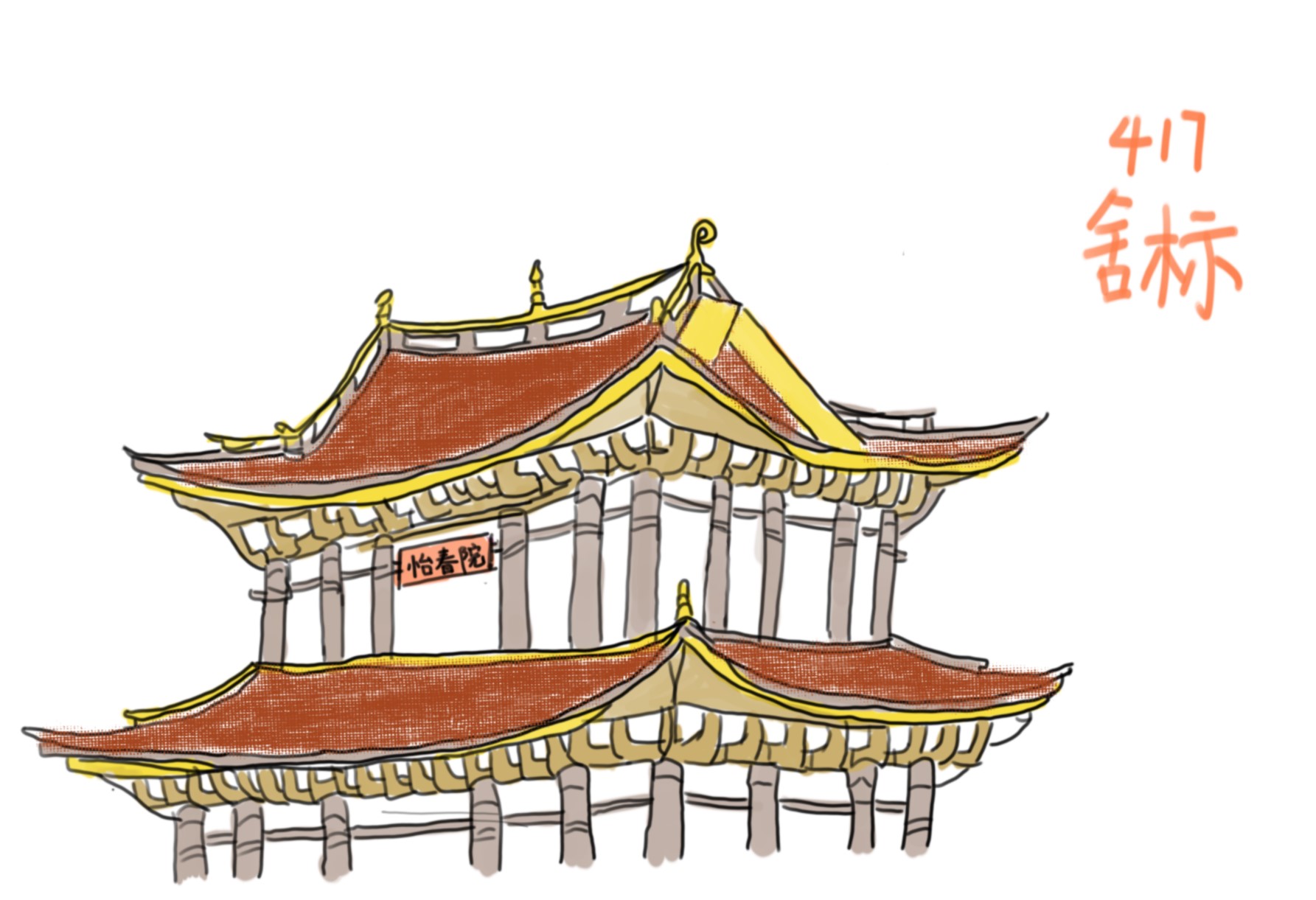 公寓中心东校区C7栋举行宿舍美化和舍标设计比赛1.jpg